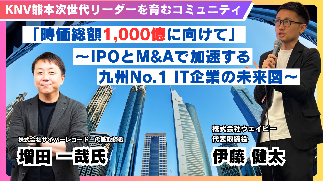 ゲストコメンテーター